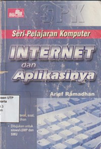 Seri pelajaran komputer internet dan aplikasinya