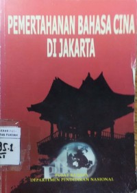 PEMERTAHANAN BAHASA CINA DIJAKARTA